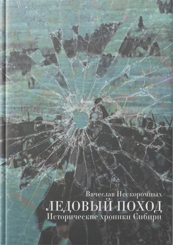 Казус мнимого величия