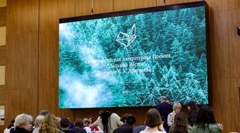 Литература делает Дальний Восток ближе к 