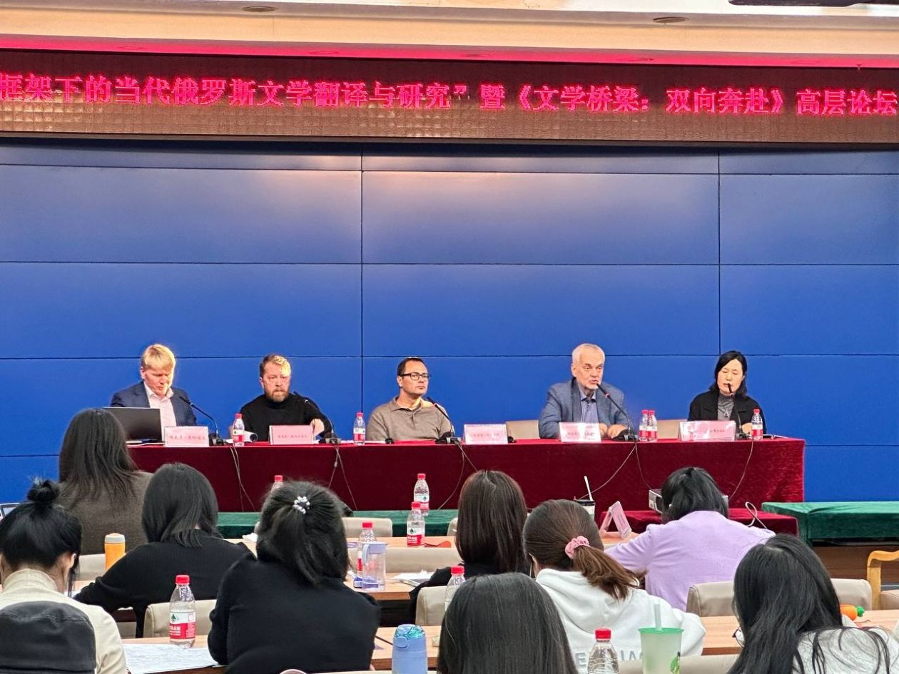 Форум Литературные мосты: навстречу друг другу в Харбине. Фото: ИА PrimaMedia