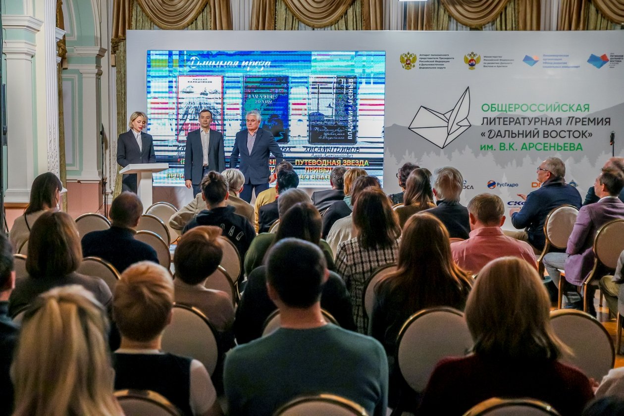 Церемония награждения Премии им. Арсеньева (Москва, 6 декабря). Фото: ИА PrimaMedia