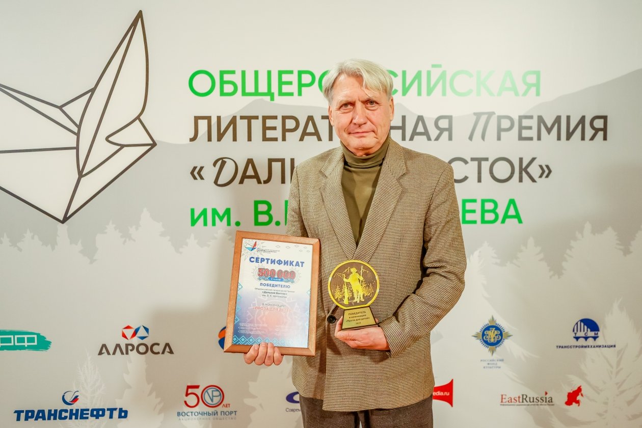 Лев Сысоров. Фото: ИА PrimaMedia