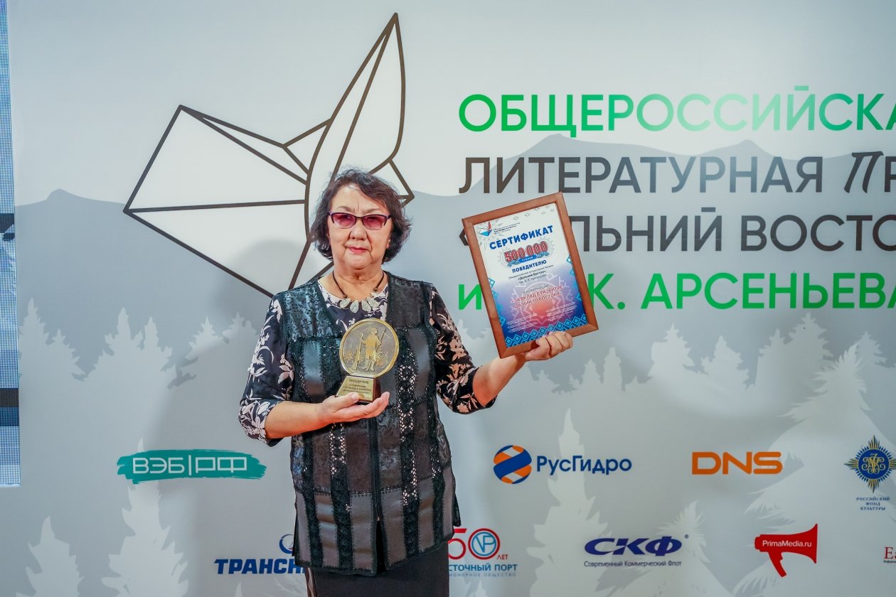 Людмила Гарднер. Фото: ИА PrimaMedia